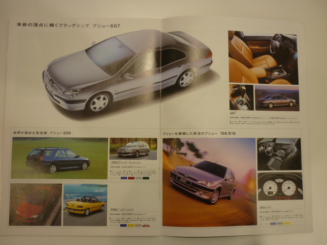 P1050794.JPG