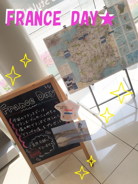 FRANCE DAY☆
