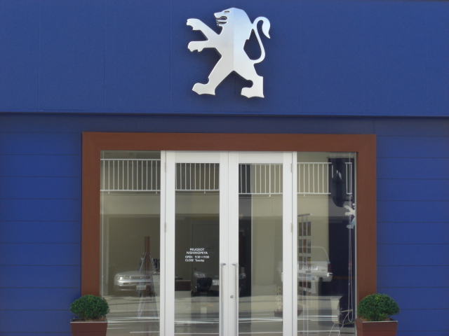 PEUGEOT西宮　グランドオープン！