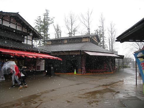 日本元気劇場