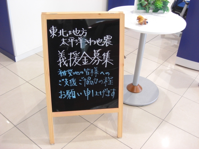 ご協力ありがとうございます。