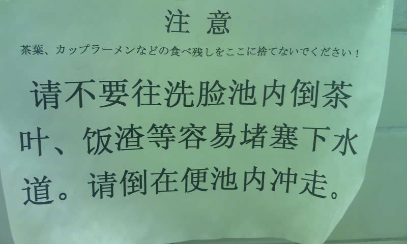 你好!!