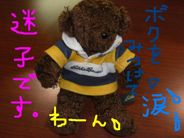 お忘れ物・・