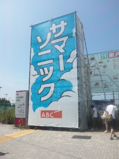アツ過ぎる！！！