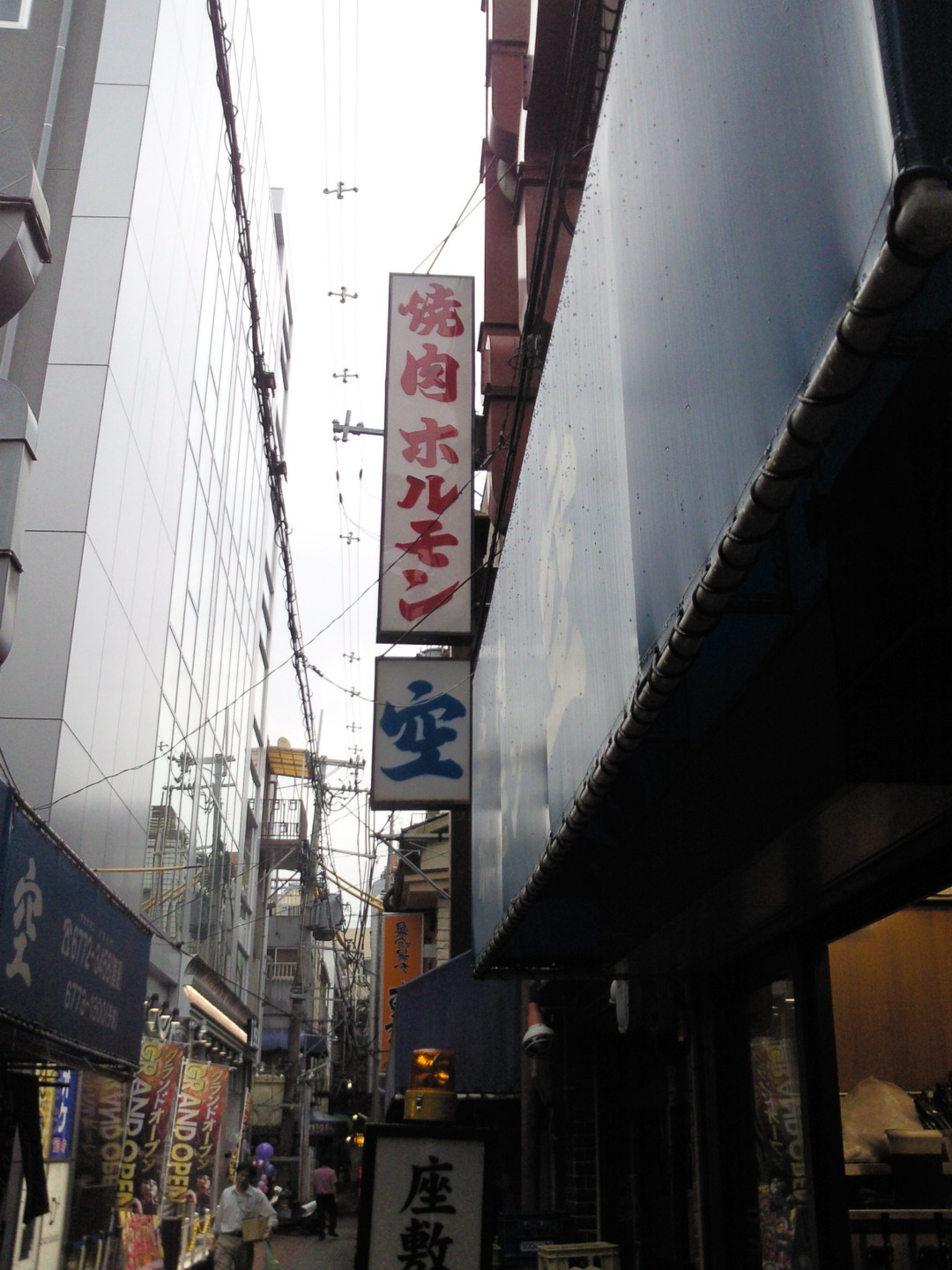 ディープな下町