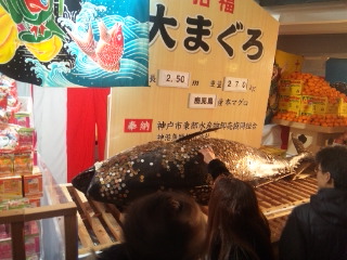 西宮といえば・・・・