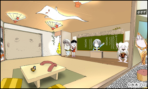 ゲゲゲ✩✩その２　