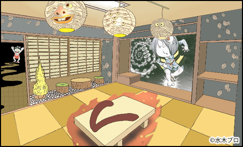 ゲゲゲ✩✩その２　