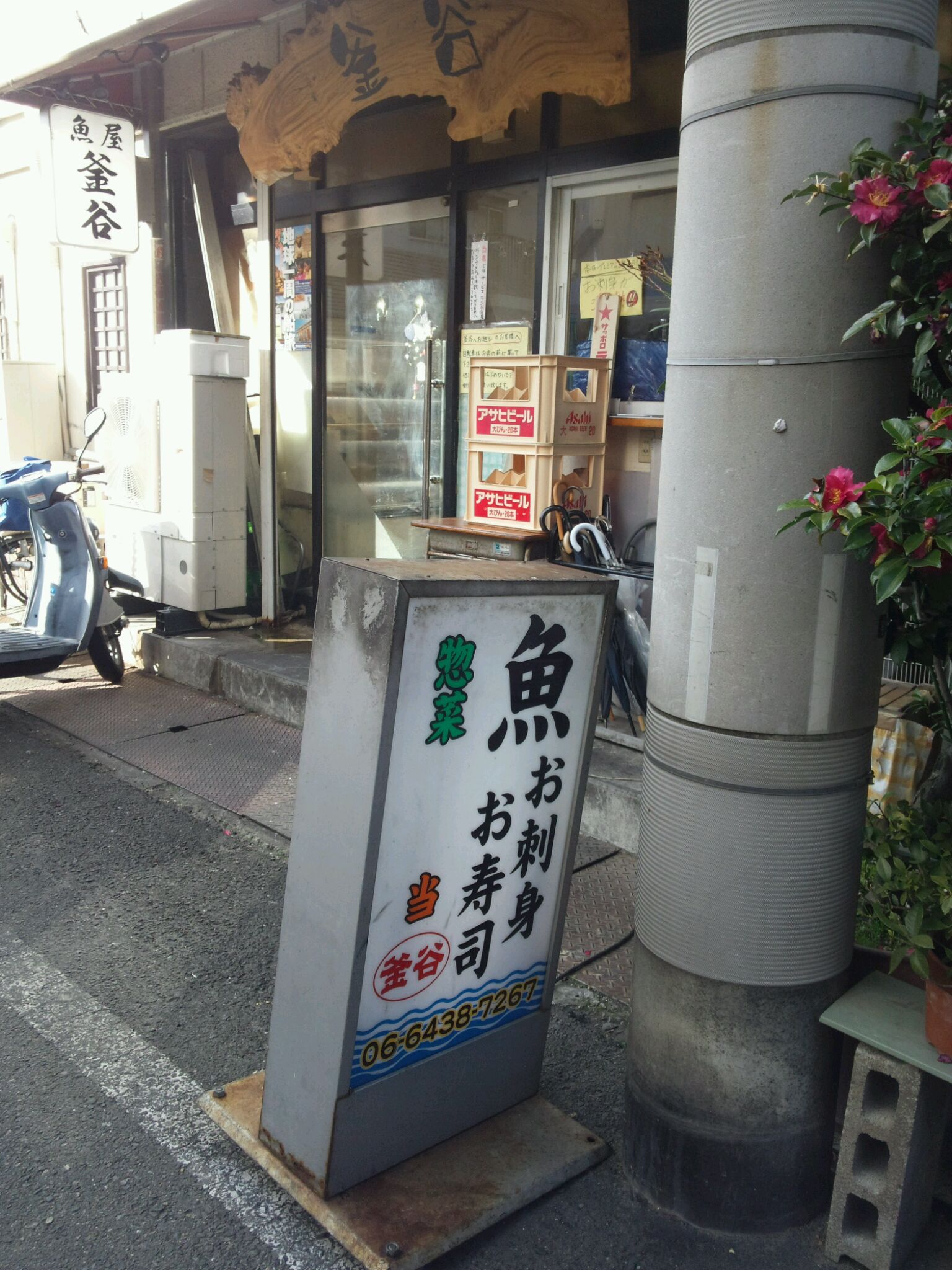 昼呑みって・・・ステキやん！