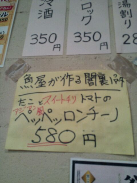 昼呑みって・・・ステキやん！