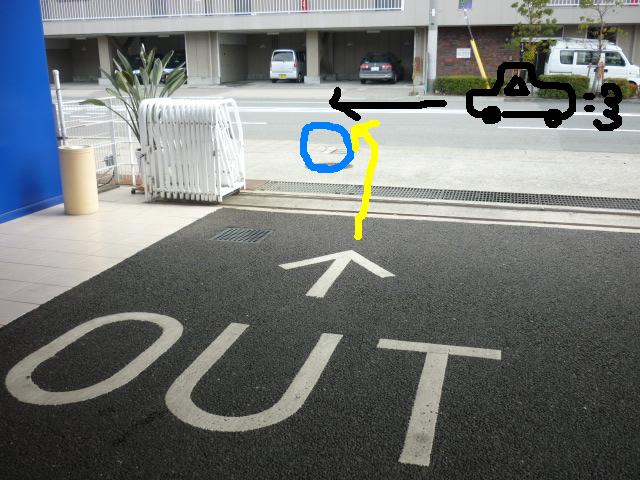 お気をつけ下さいませ。
