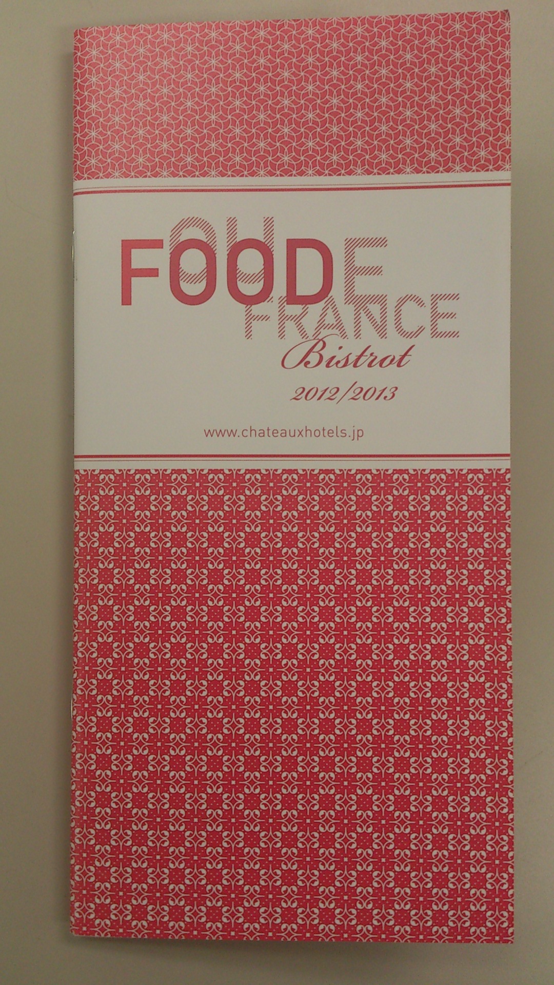 FOOD FRANCE 2012/2013 開催。