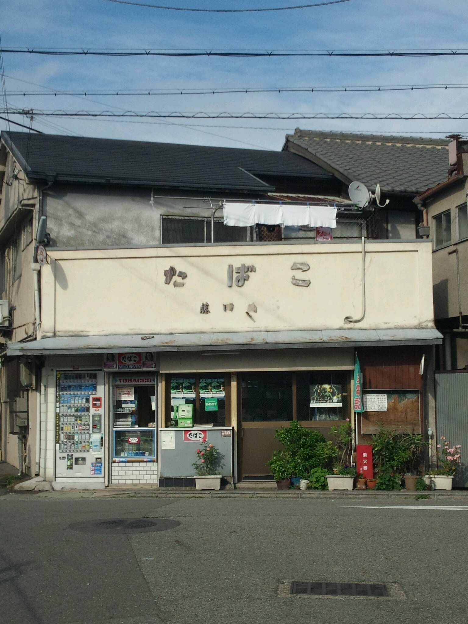 ～ぶらり　下町散歩。