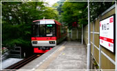 「京都の川床」