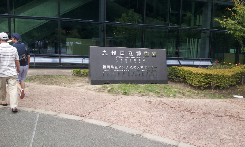 社員旅行に行ってきました！