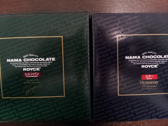 バレンタインデー