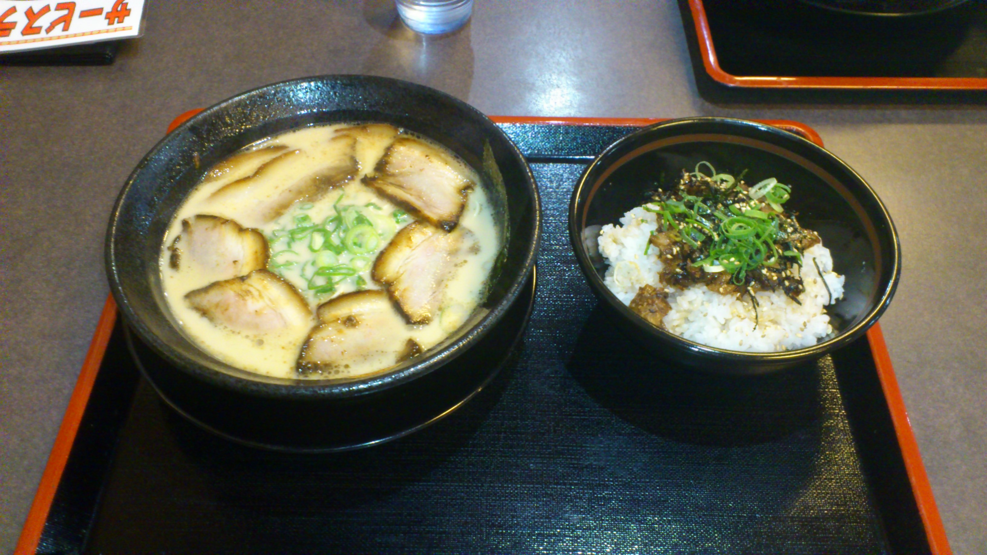 おススメらーめん！