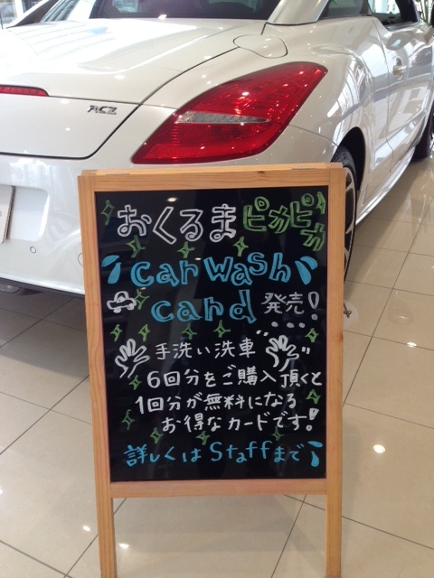 CWCがついに発売開始！