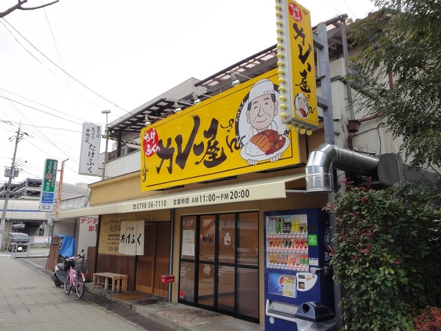 給料日のぜいたく！