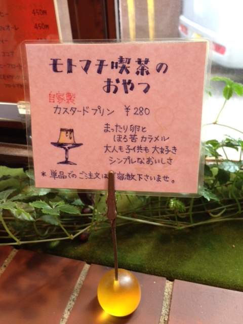 「須田の休日」