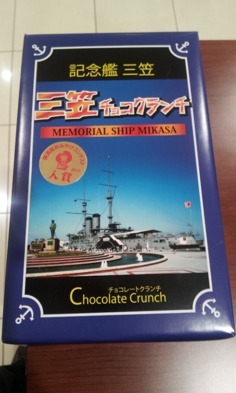 頂きました！！