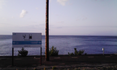 残したい風景。