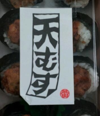いただきました！！