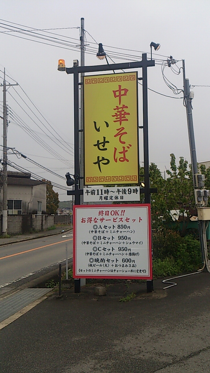 懐かしい感じの中華そば。