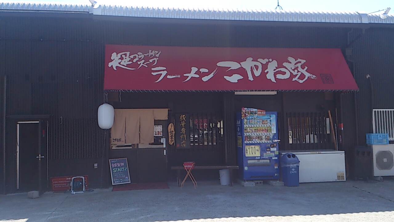 ラーメンが食べたくて・・・