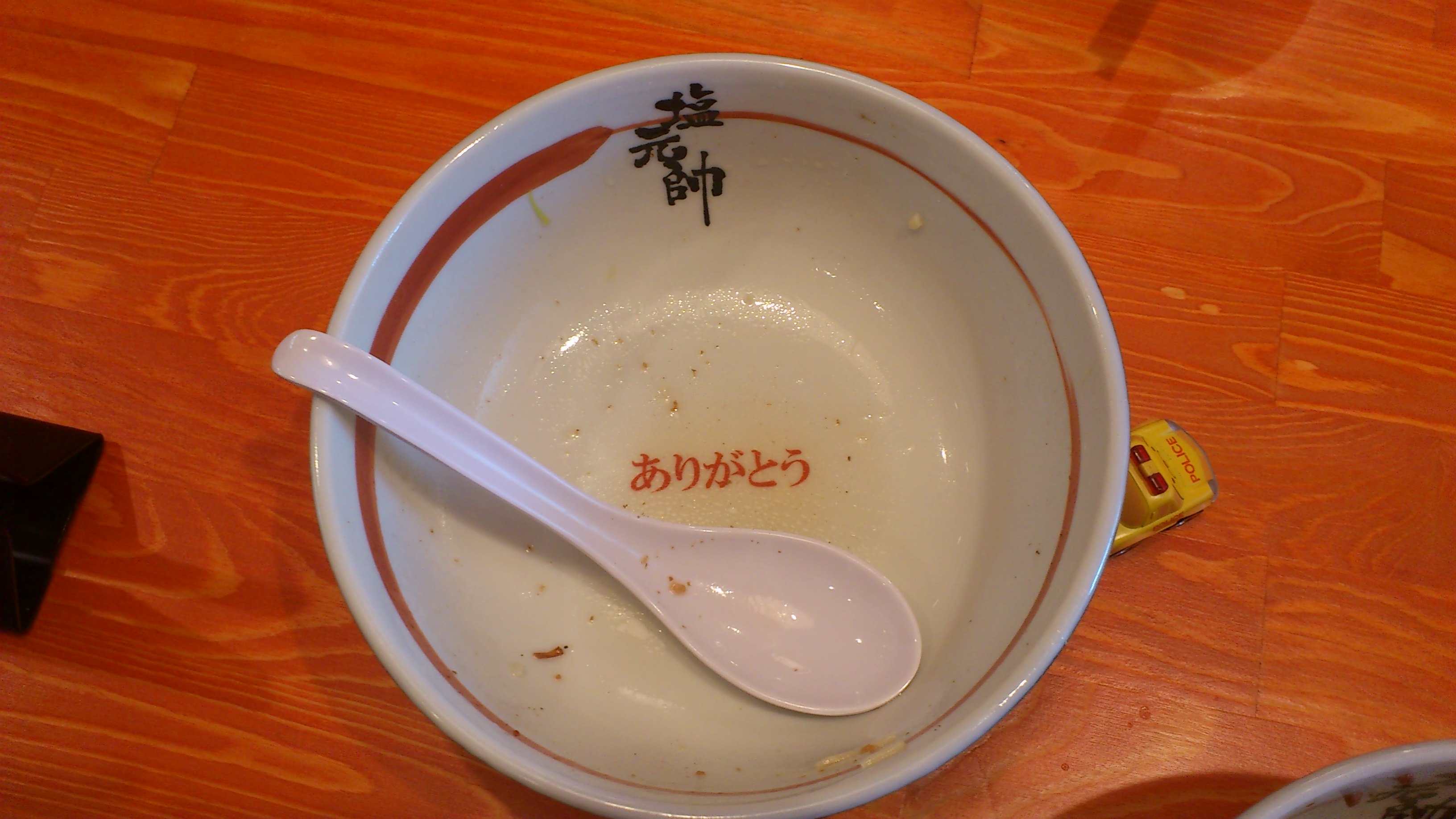 ちょっとした感動