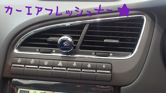 お車の点検をうけませんか？？