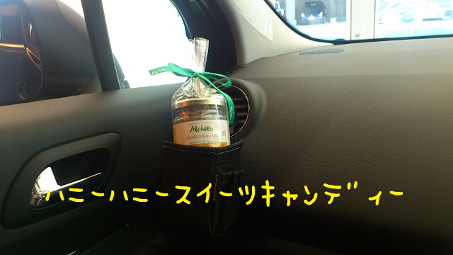 お車の点検をうけませんか？？