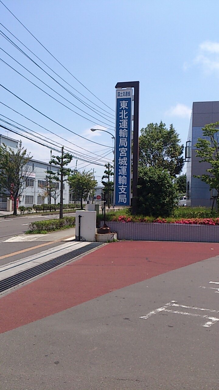 牛たん。