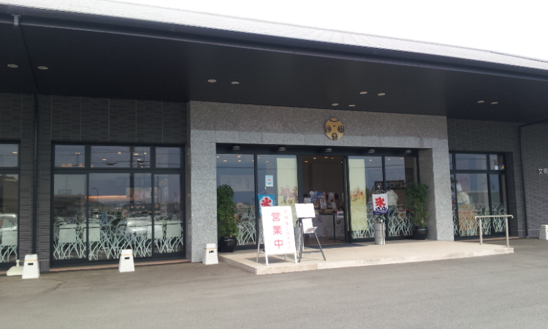 工場直売所