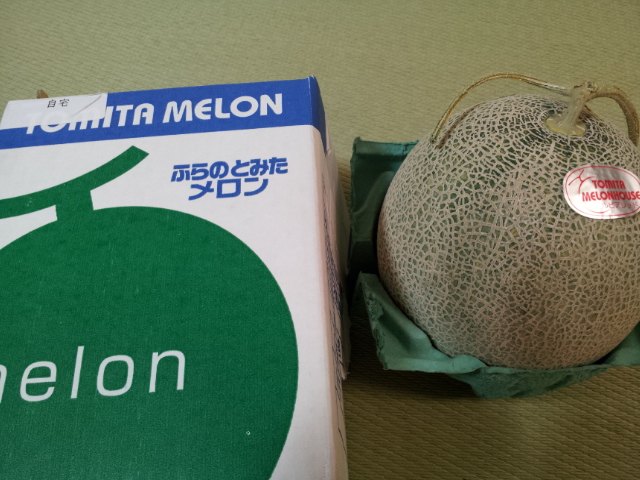 ひさしぶりのメロン