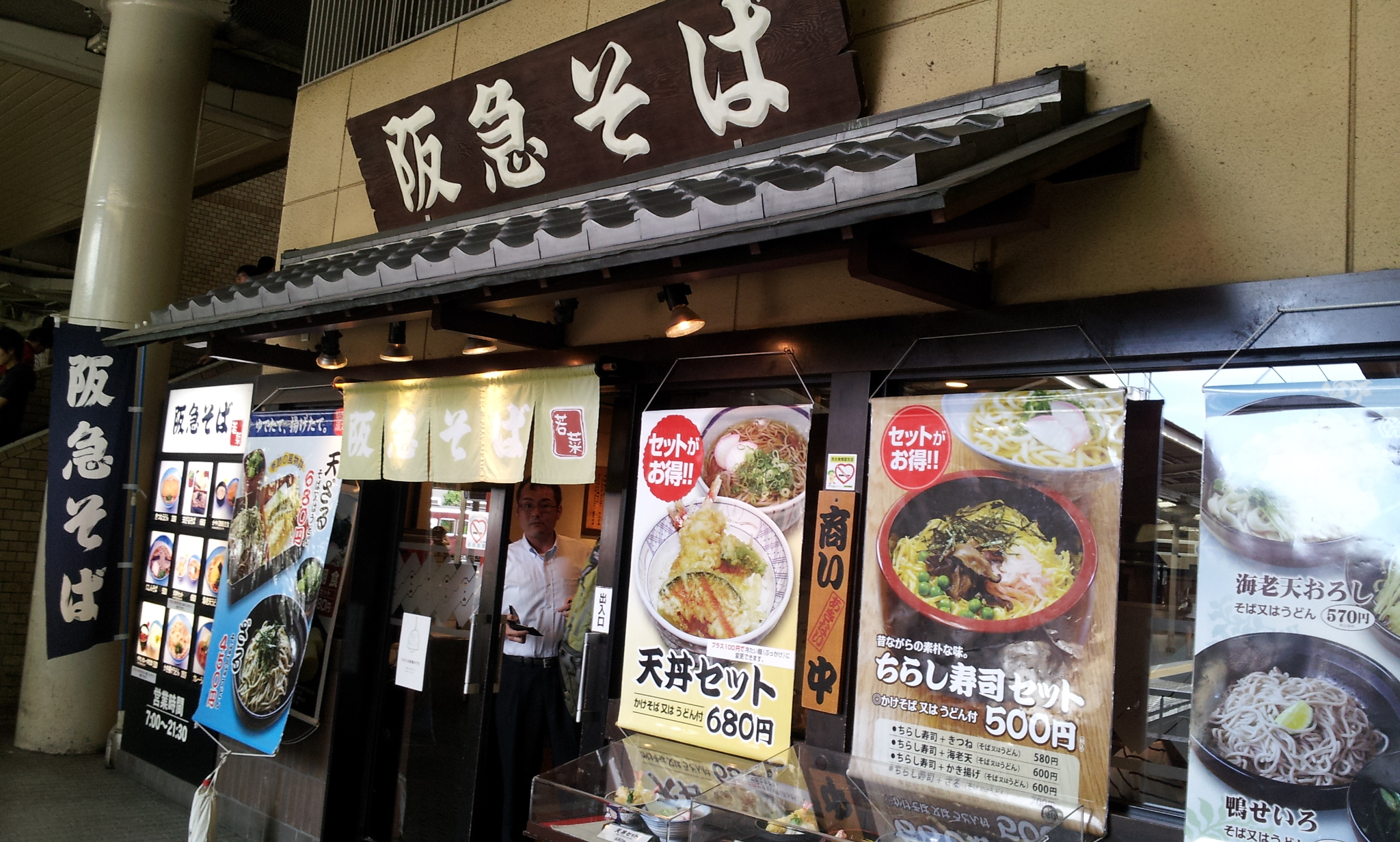 冷たいそばの季節
