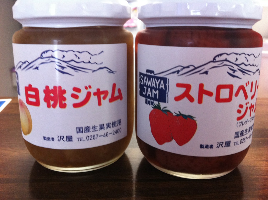 すごく美味しい。。