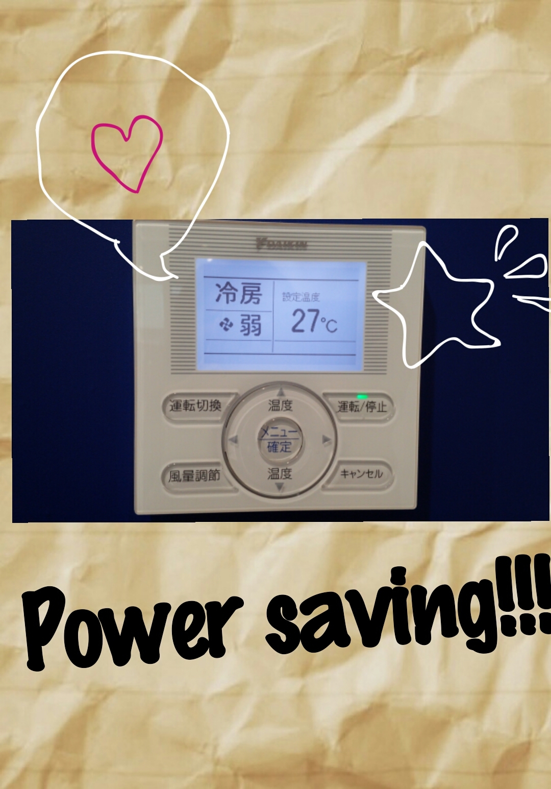 Power saving!!