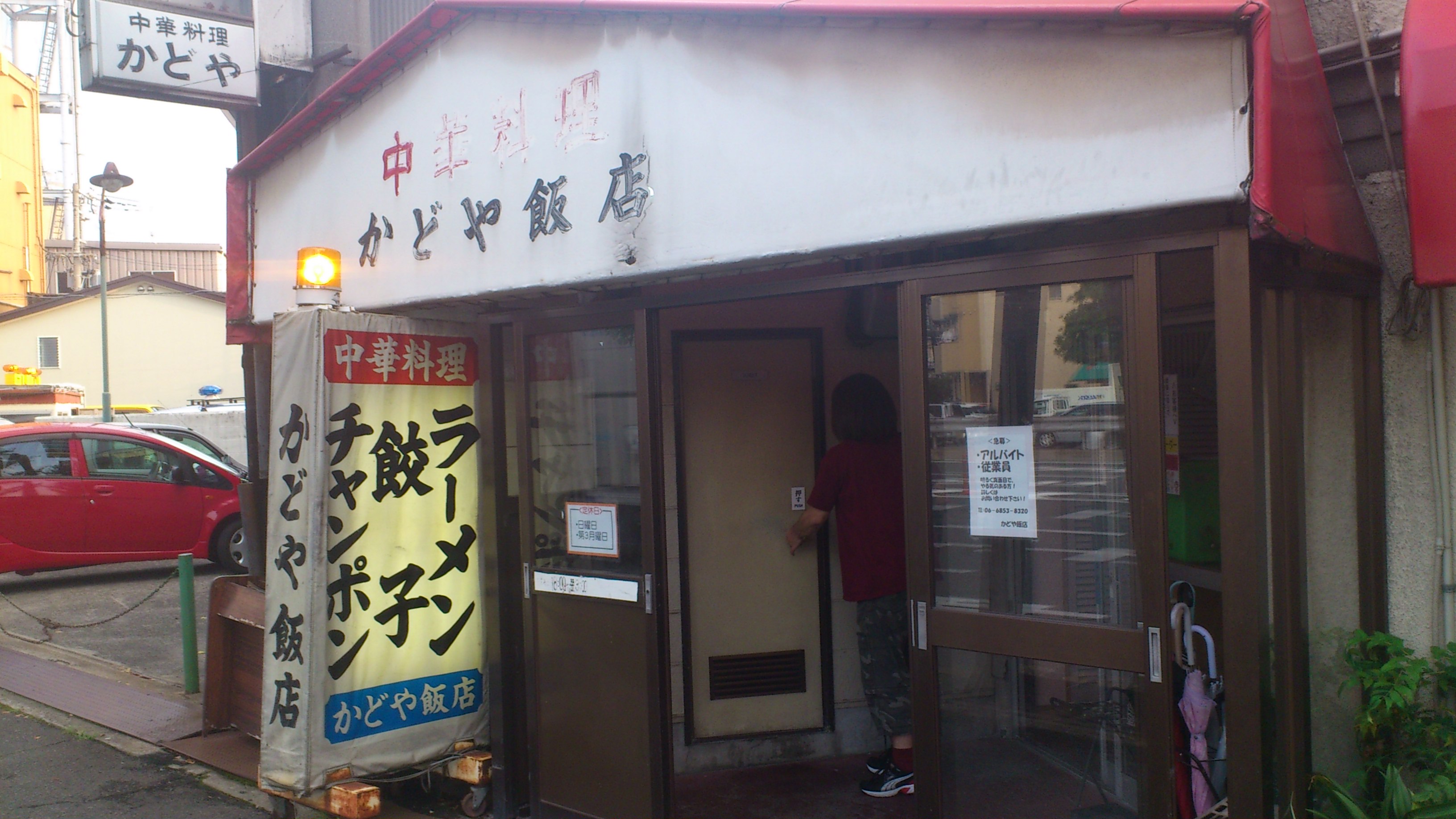 おススメ丼ぶり