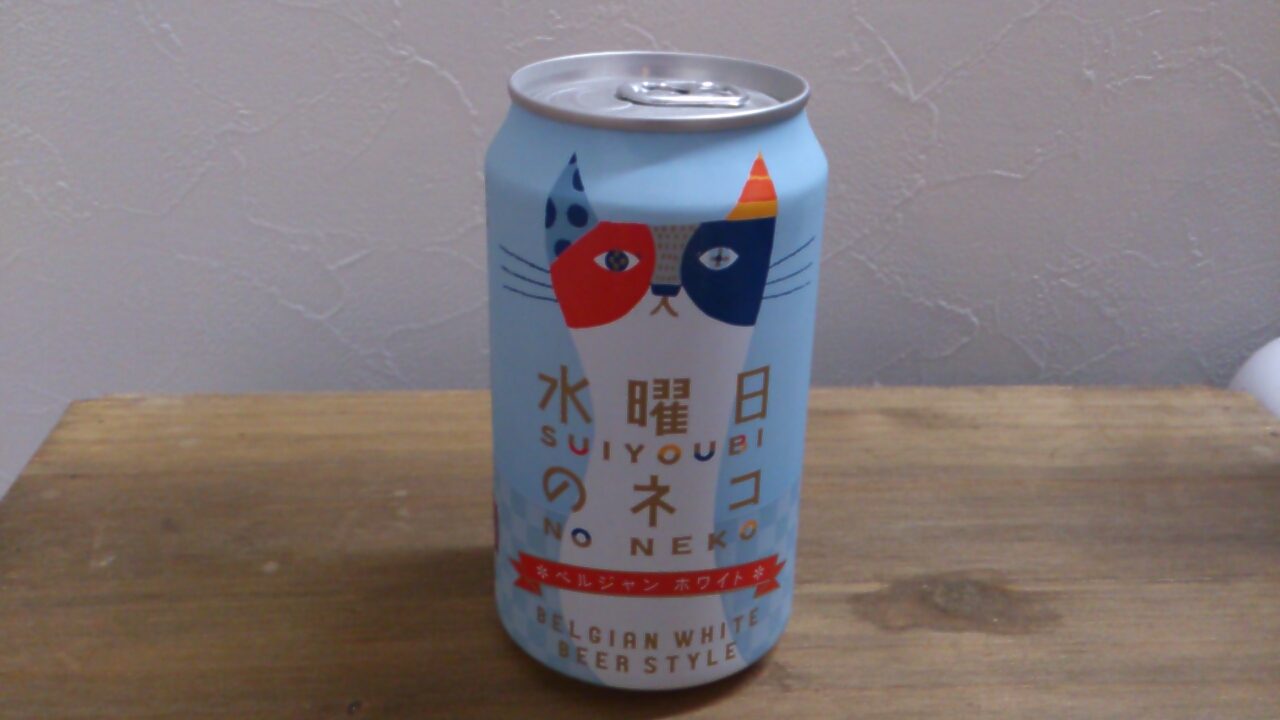 マイブーム。