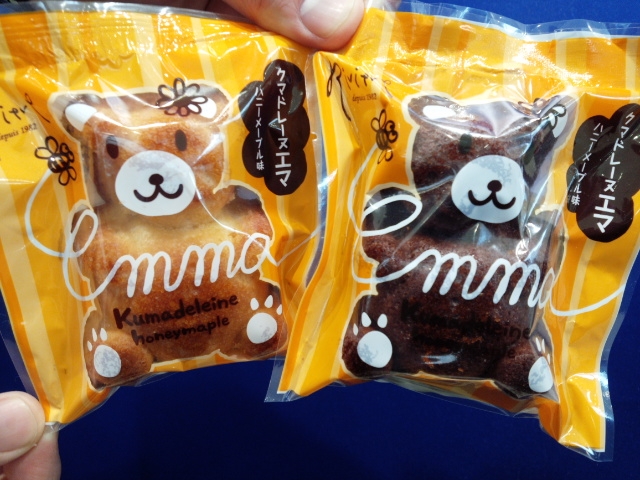 クマドレーヌ☆☆