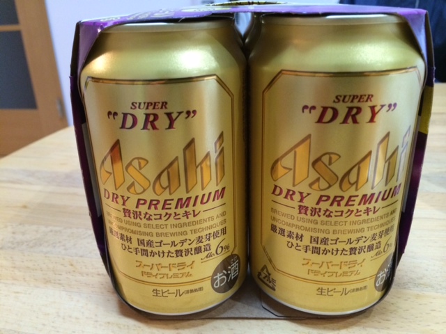 黄金の…