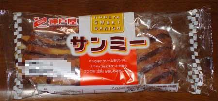 ヨンミー。