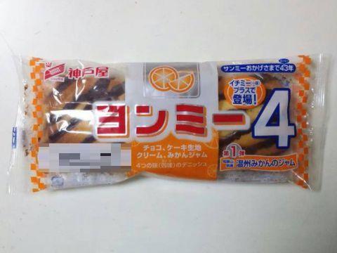 ヨンミー。