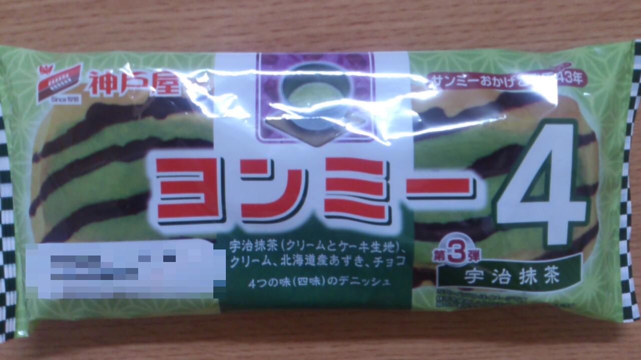 ヨンミー。