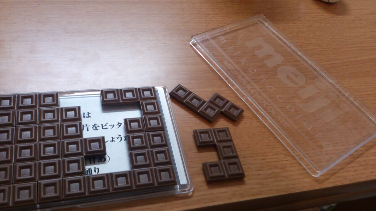 チョコ？