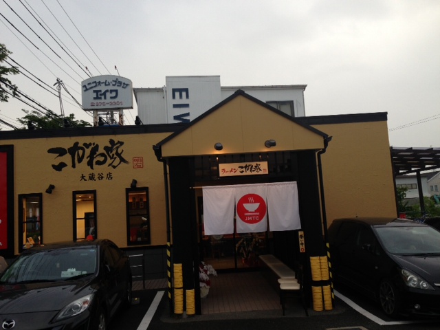 とんこつラーメン！！