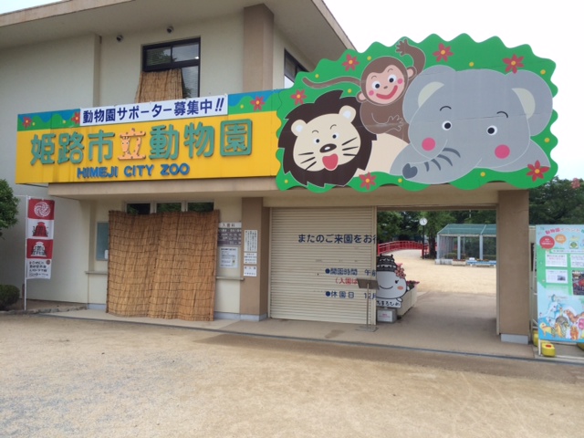 しらさぎ城が見たくて