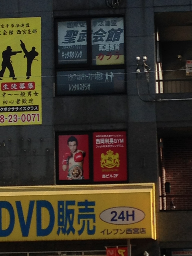 トレーニング！