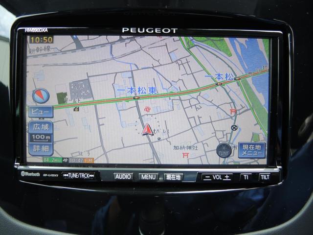 認定中古車情報